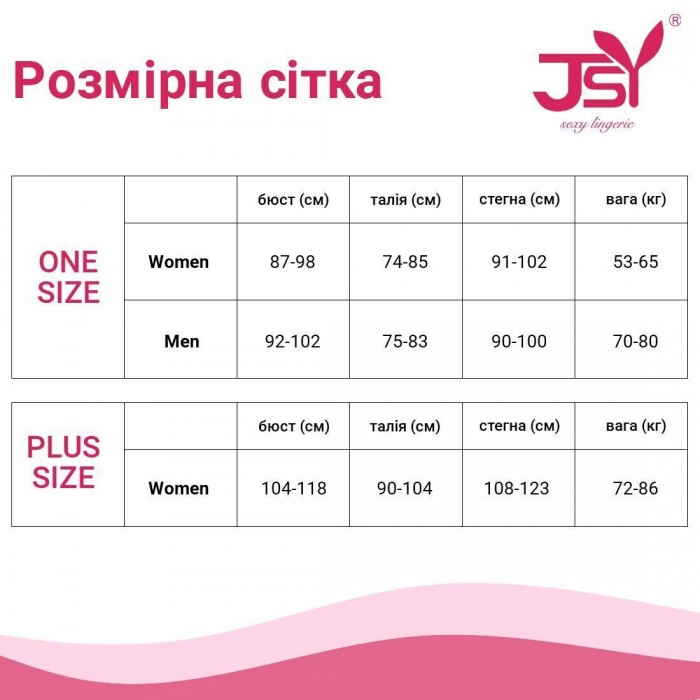 Еротичні чоловічі лакові труси зі шнурівкою JSY 9120T One Size